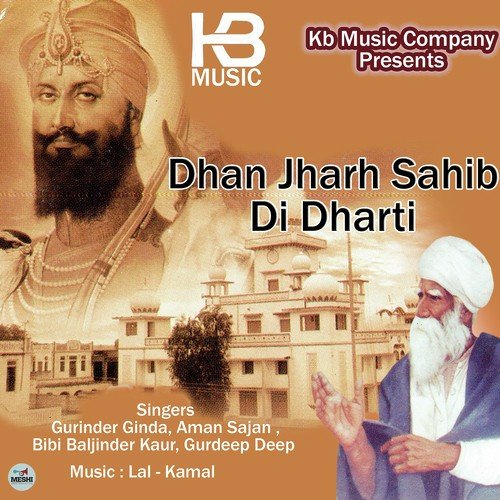 Gurinder Ginda Songs MP3 Download